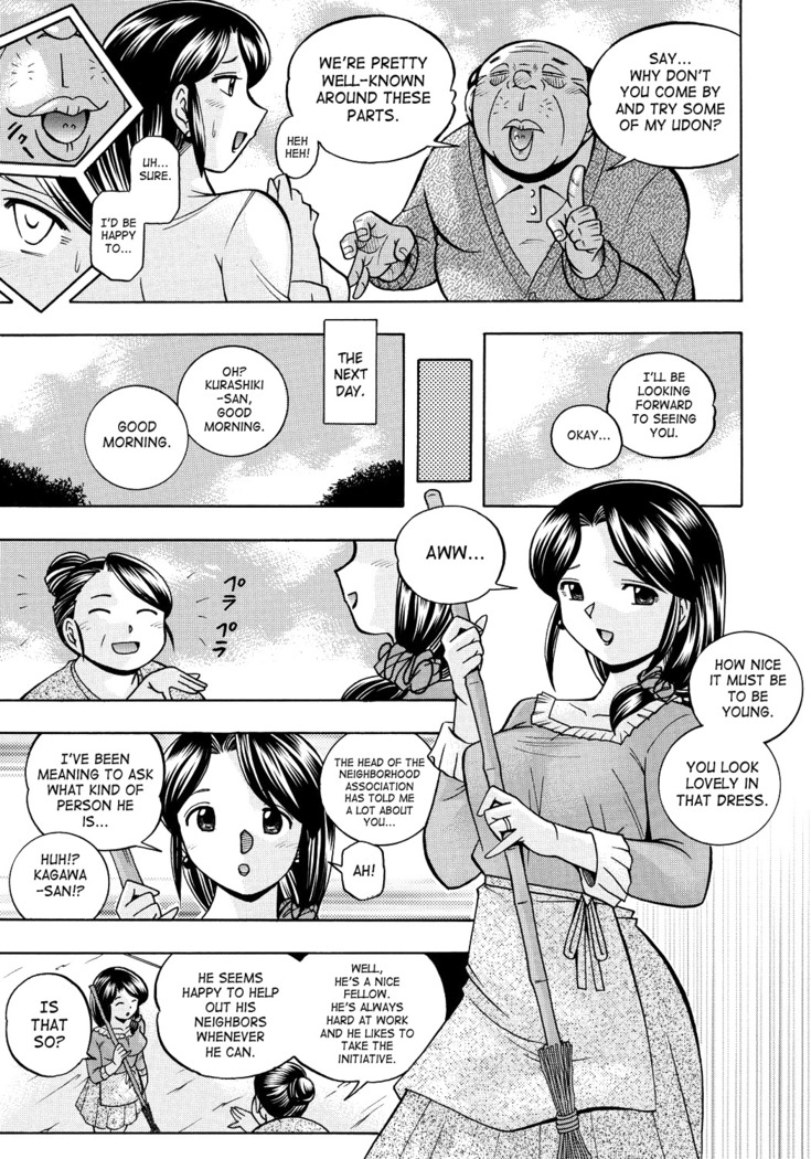 Hitozuma Yukie ~Nodogoshi Etsuraku En~ | Housewife Yukie   {SaHa}