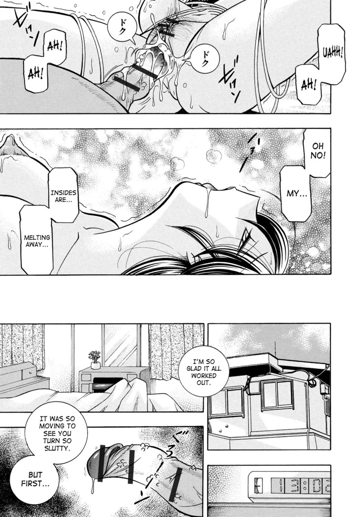 Hitozuma Yukie ~Nodogoshi Etsuraku En~ | Housewife Yukie   {SaHa}