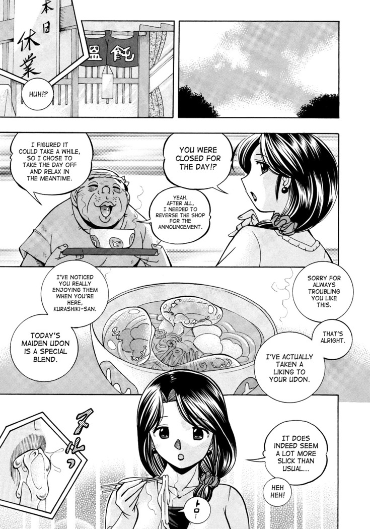 Hitozuma Yukie ~Nodogoshi Etsuraku En~ | Housewife Yukie   {SaHa}