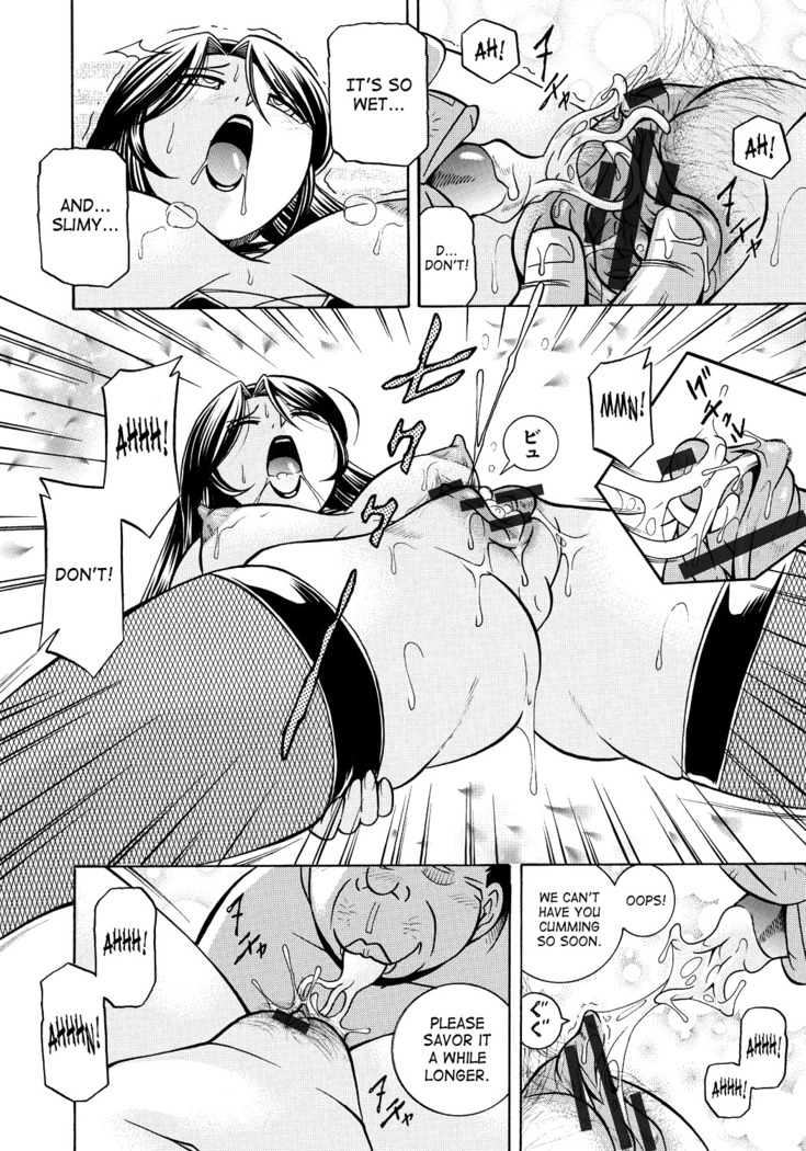 Hitozuma Yukie ~Nodogoshi Etsuraku En~ | Housewife Yukie   {SaHa}