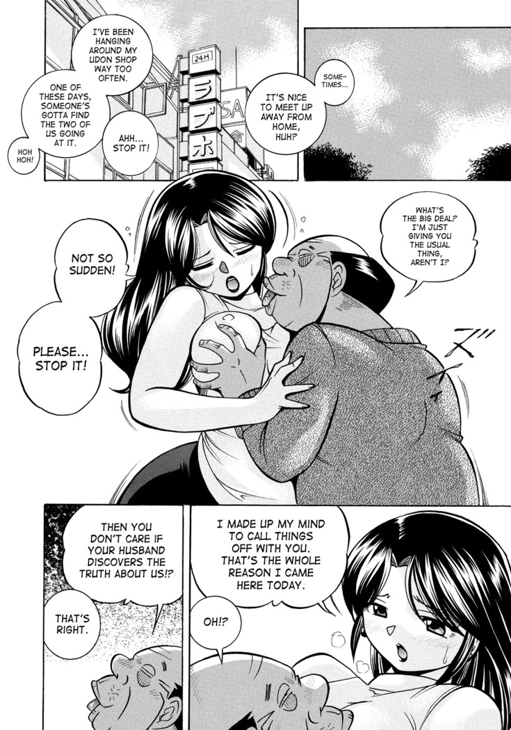 Hitozuma Yukie ~Nodogoshi Etsuraku En~ | Housewife Yukie   {SaHa}