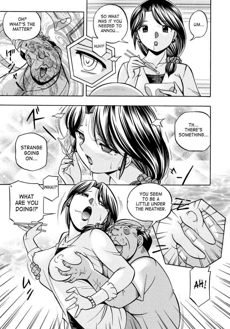 Hitozuma Yukie ~Nodogoshi Etsuraku En~ | Housewife Yukie   {SaHa}