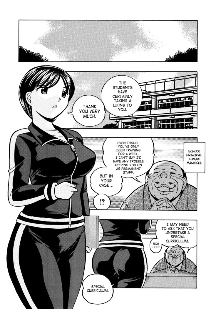 Hitozuma Yukie ~Nodogoshi Etsuraku En~ | Housewife Yukie   {SaHa}