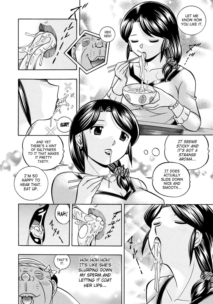 Hitozuma Yukie ~Nodogoshi Etsuraku En~ | Housewife Yukie   {SaHa}