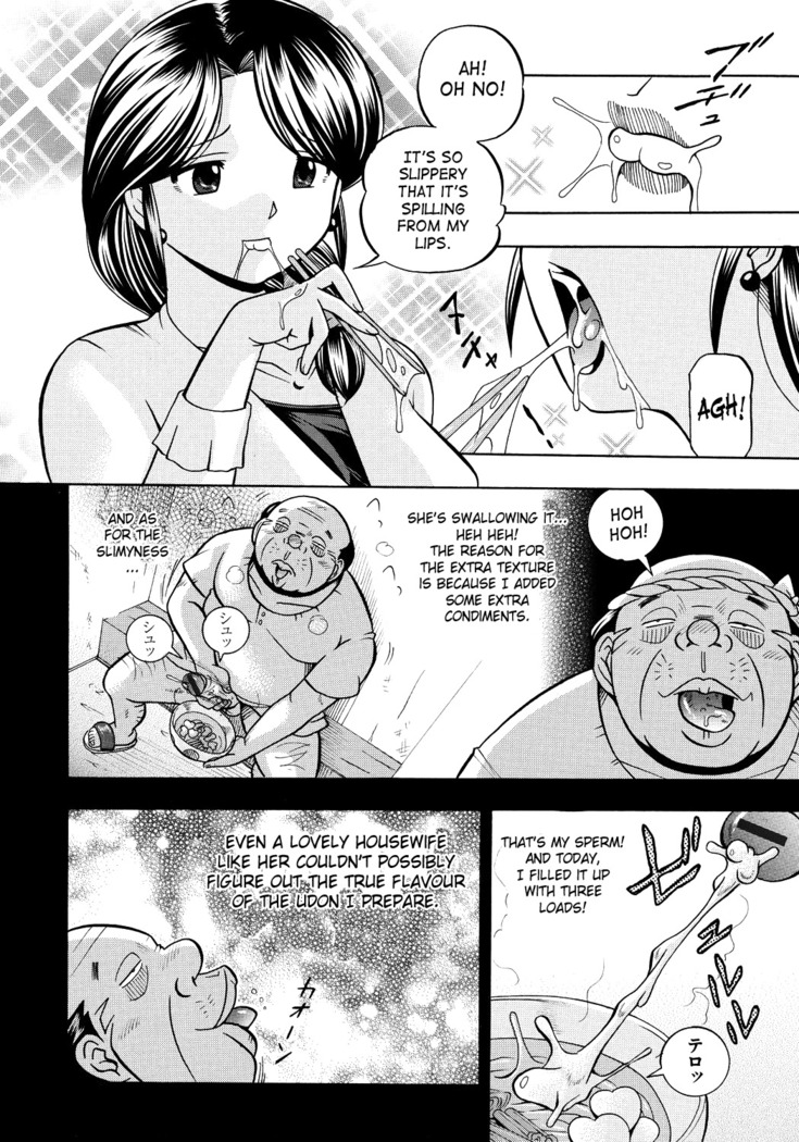 Hitozuma Yukie ~Nodogoshi Etsuraku En~ | Housewife Yukie   {SaHa}