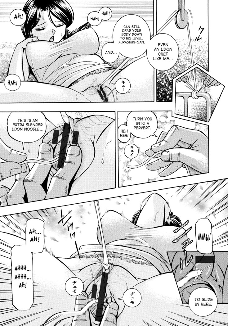 Hitozuma Yukie ~Nodogoshi Etsuraku En~ | Housewife Yukie   {SaHa}
