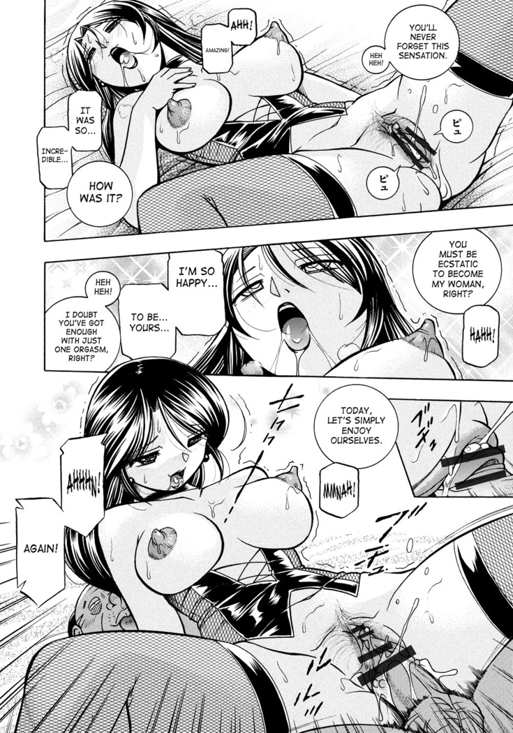 Hitozuma Yukie ~Nodogoshi Etsuraku En~ | Housewife Yukie   {SaHa}