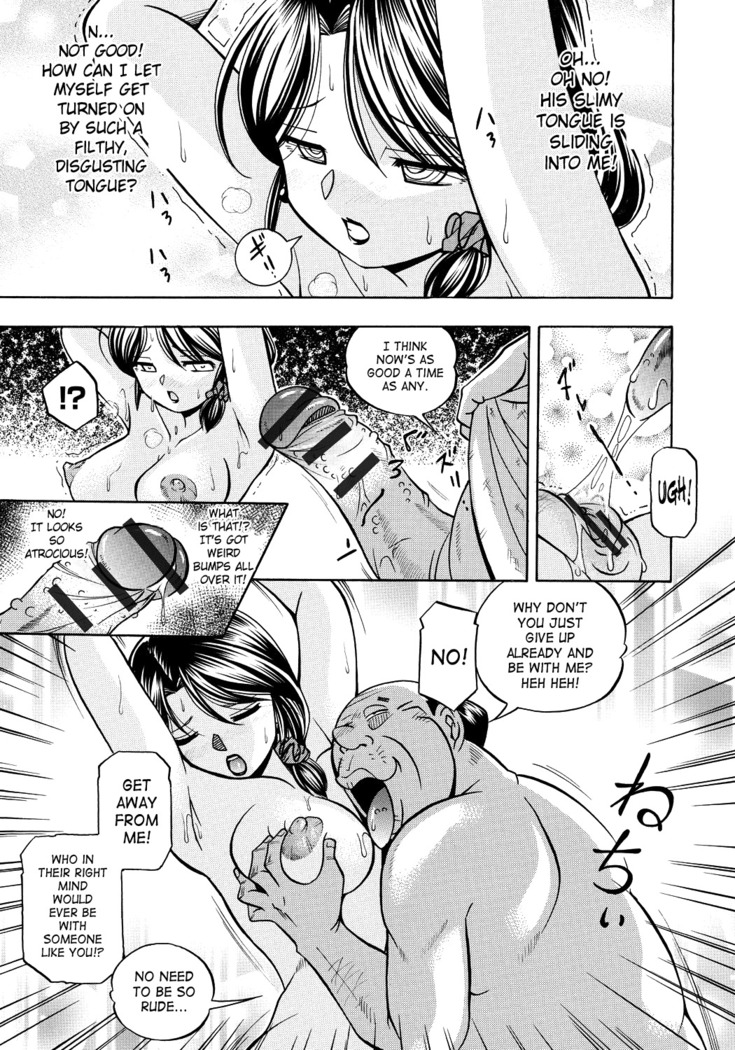 Hitozuma Yukie ~Nodogoshi Etsuraku En~ | Housewife Yukie   {SaHa}