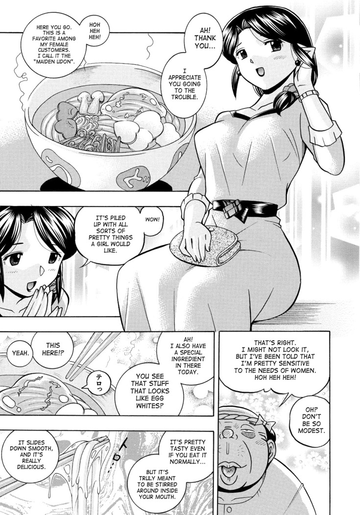 Hitozuma Yukie ~Nodogoshi Etsuraku En~ | Housewife Yukie   {SaHa}