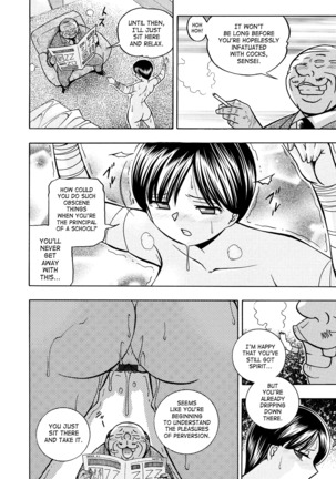 Hitozuma Yukie ~Nodogoshi Etsuraku En~ | Housewife Yukie   {SaHa} Page #169