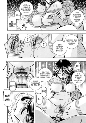 Hitozuma Yukie ~Nodogoshi Etsuraku En~ | Housewife Yukie   {SaHa} Page #69