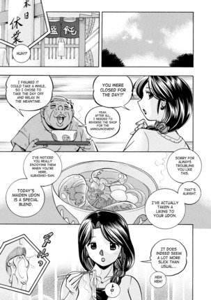 Hitozuma Yukie ~Nodogoshi Etsuraku En~ | Housewife Yukie   {SaHa} Page #28