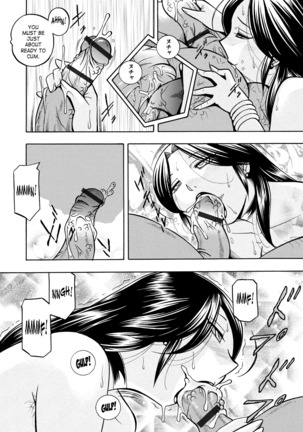 Hitozuma Yukie ~Nodogoshi Etsuraku En~ | Housewife Yukie   {SaHa} Page #155