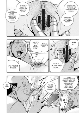 Hitozuma Yukie ~Nodogoshi Etsuraku En~ | Housewife Yukie   {SaHa} Page #15