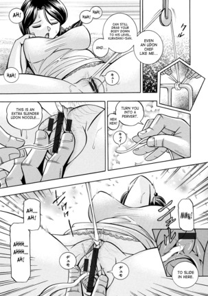 Hitozuma Yukie ~Nodogoshi Etsuraku En~ | Housewife Yukie   {SaHa} Page #18