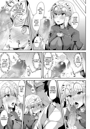 Jeanne no Onegai Kanaechaou!! Page #6