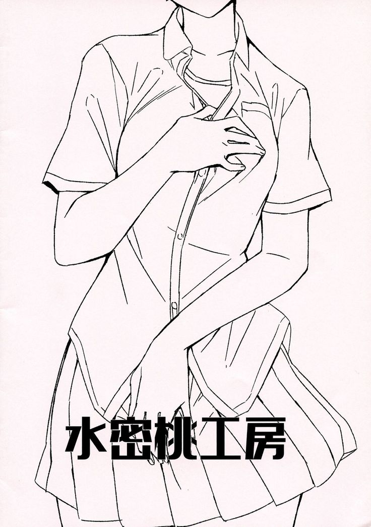 Aruhi Totsuzen Futanari ni Nattanara Phase.1