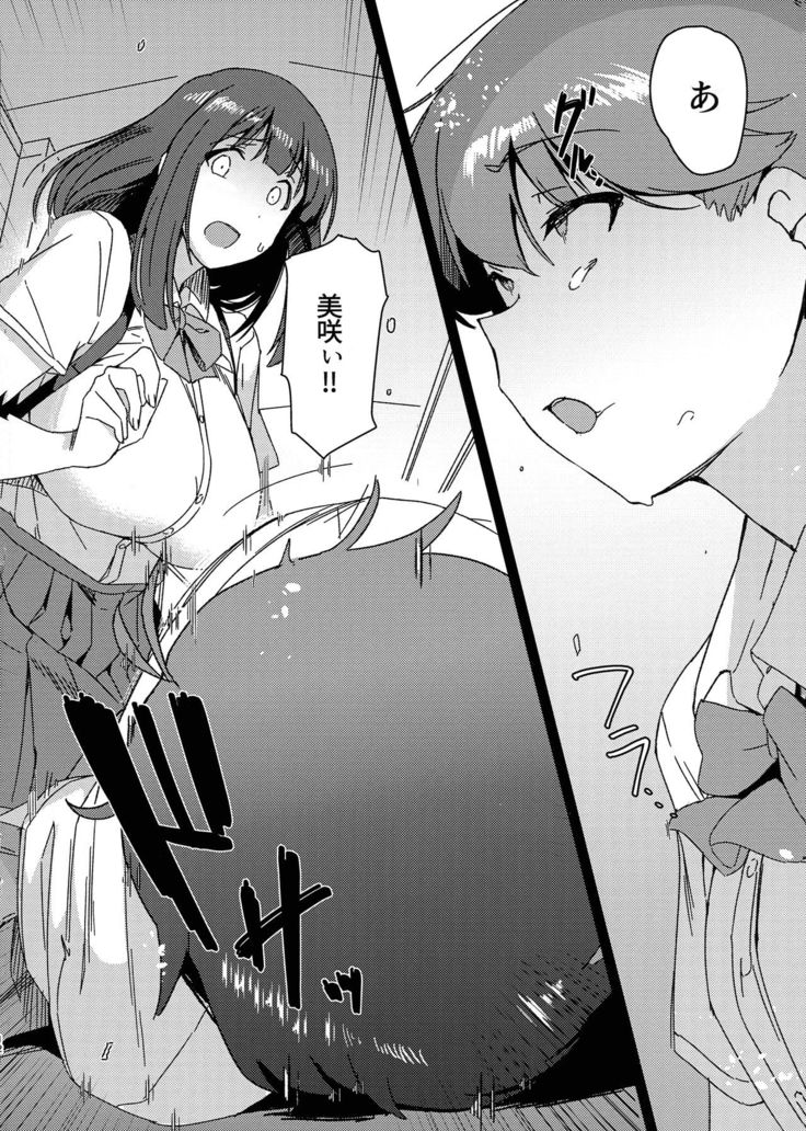 Aruhi Totsuzen Futanari ni Nattanara Phase.1