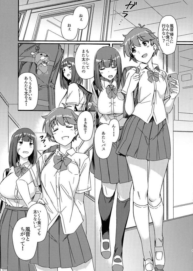 Aruhi Totsuzen Futanari ni Nattanara Phase.1