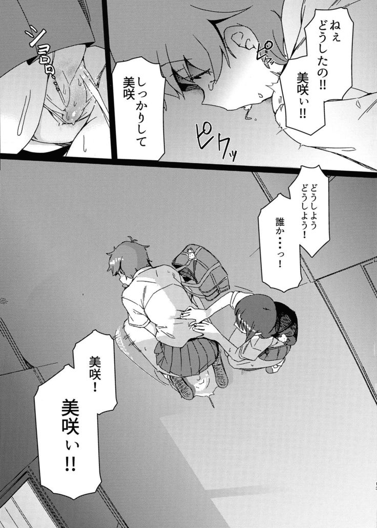 Aruhi Totsuzen Futanari ni Nattanara Phase.1