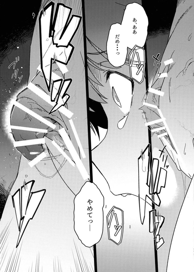 Aruhi Totsuzen Futanari ni Nattanara Phase.1