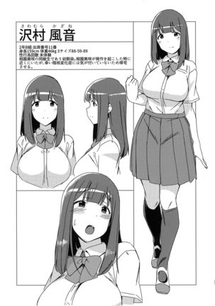 Aruhi Totsuzen Futanari ni Nattanara Phase.1 Page #24