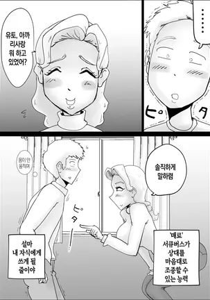 Image 14327151