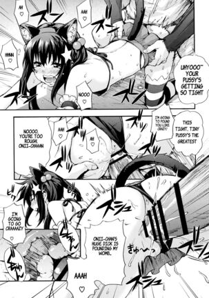 Rika no Kenkyuushitsu _Chiteki na Rikeijo no Seitai_ Ch. 10 Page #13