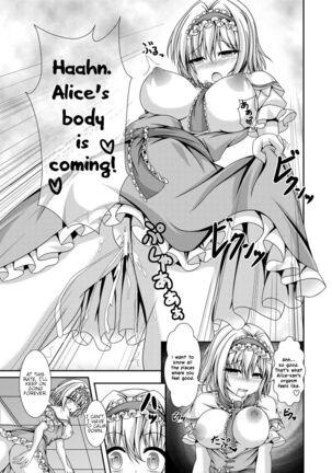 Reimu to Alice ni Hyoui Tensei Page #16