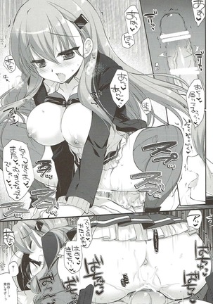 An ENGINE - Page 14