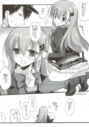 An ENGINE - Page 18