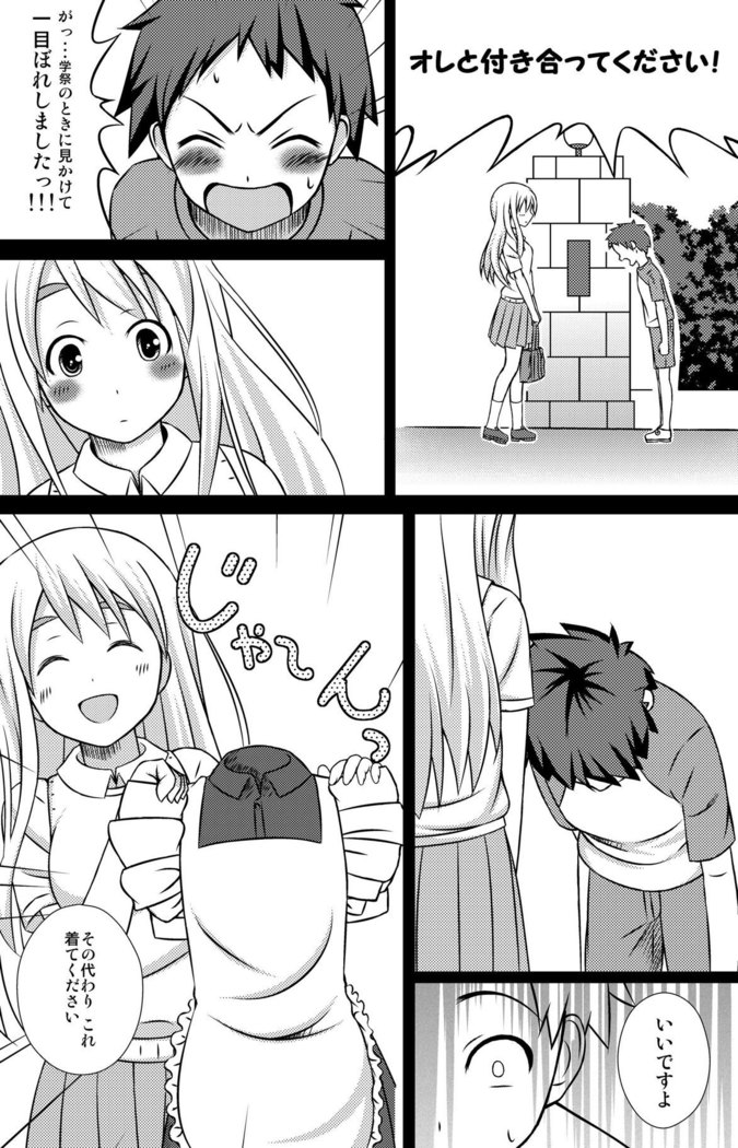 むぎちゃんのもうひとこえ。