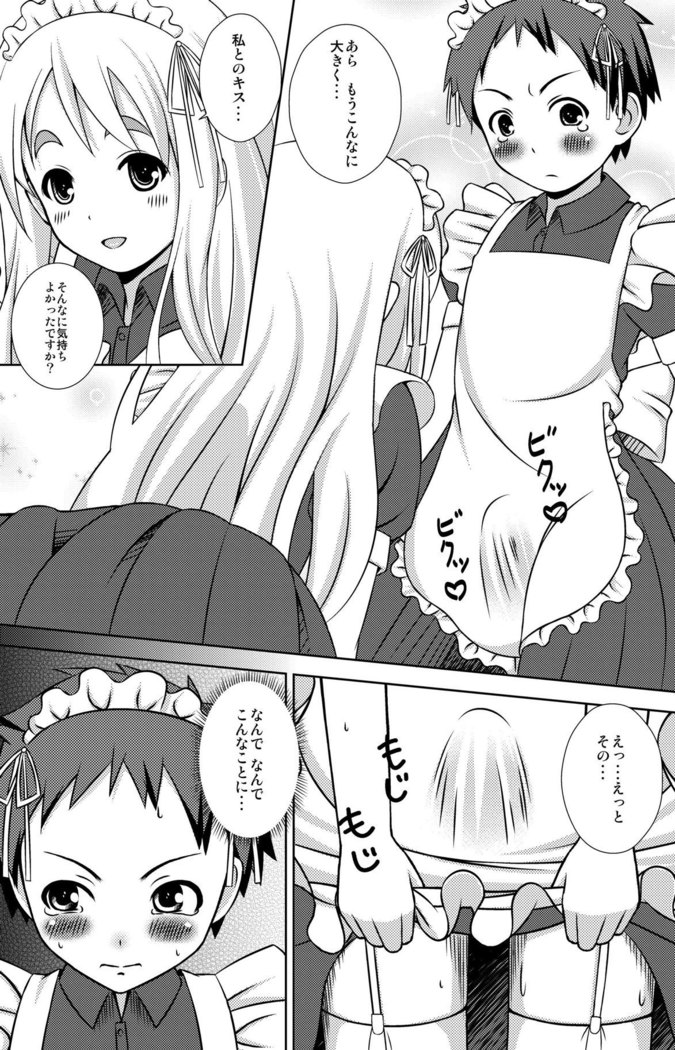 むぎちゃんのもうひとこえ。