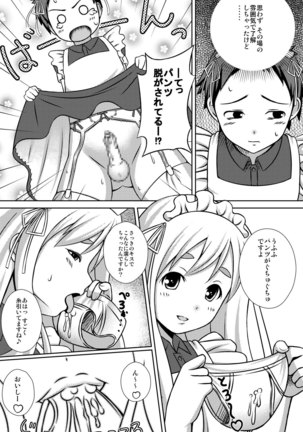 Image 4308513