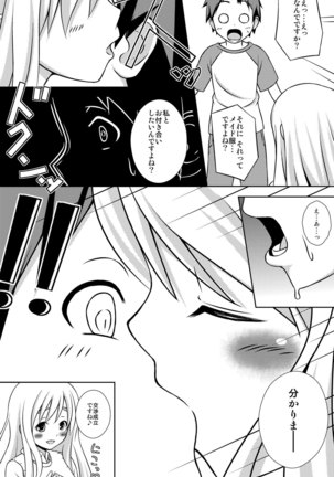 Image 4308510