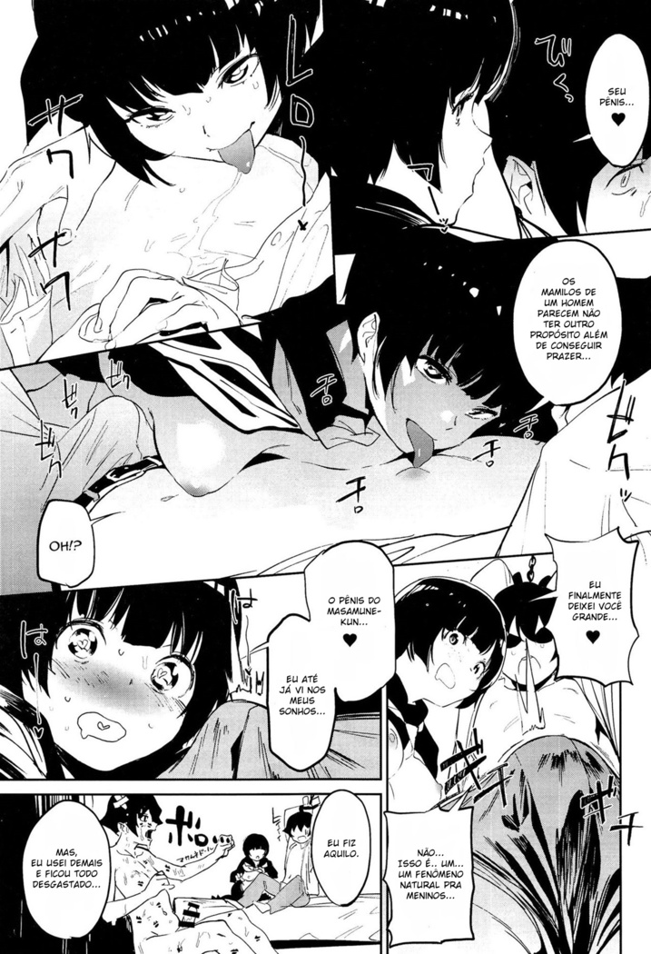 Muramasa-senpai no Suki ga Omoi
