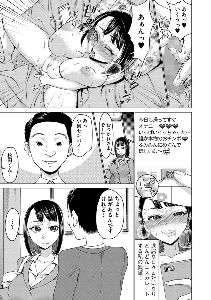 Cyberia Maniacs Roshutsu Chuudoku Maniax Vol.3