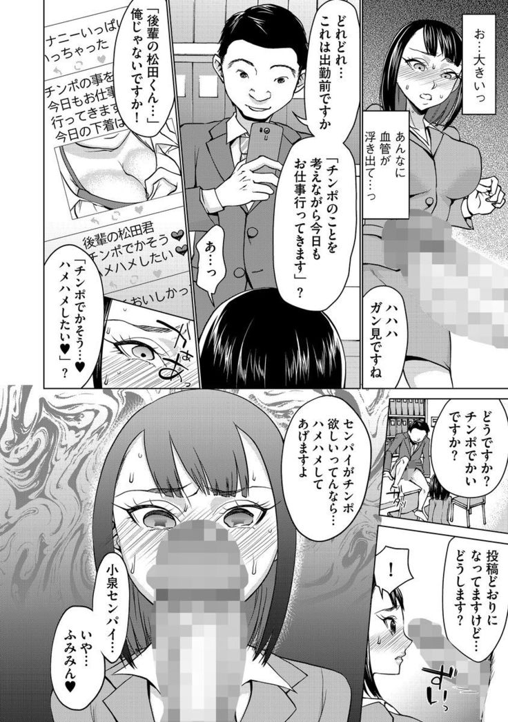 Cyberia Maniacs Roshutsu Chuudoku Maniax Vol.3