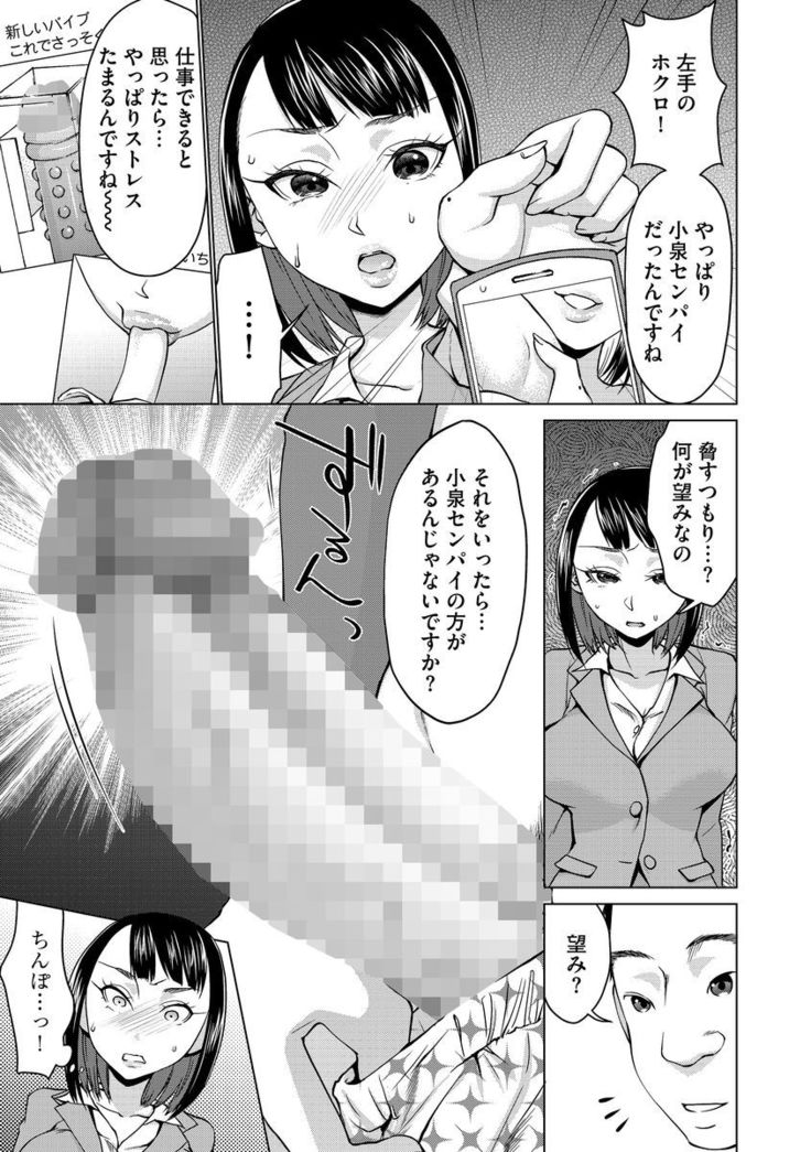 Cyberia Maniacs Roshutsu Chuudoku Maniax Vol.3