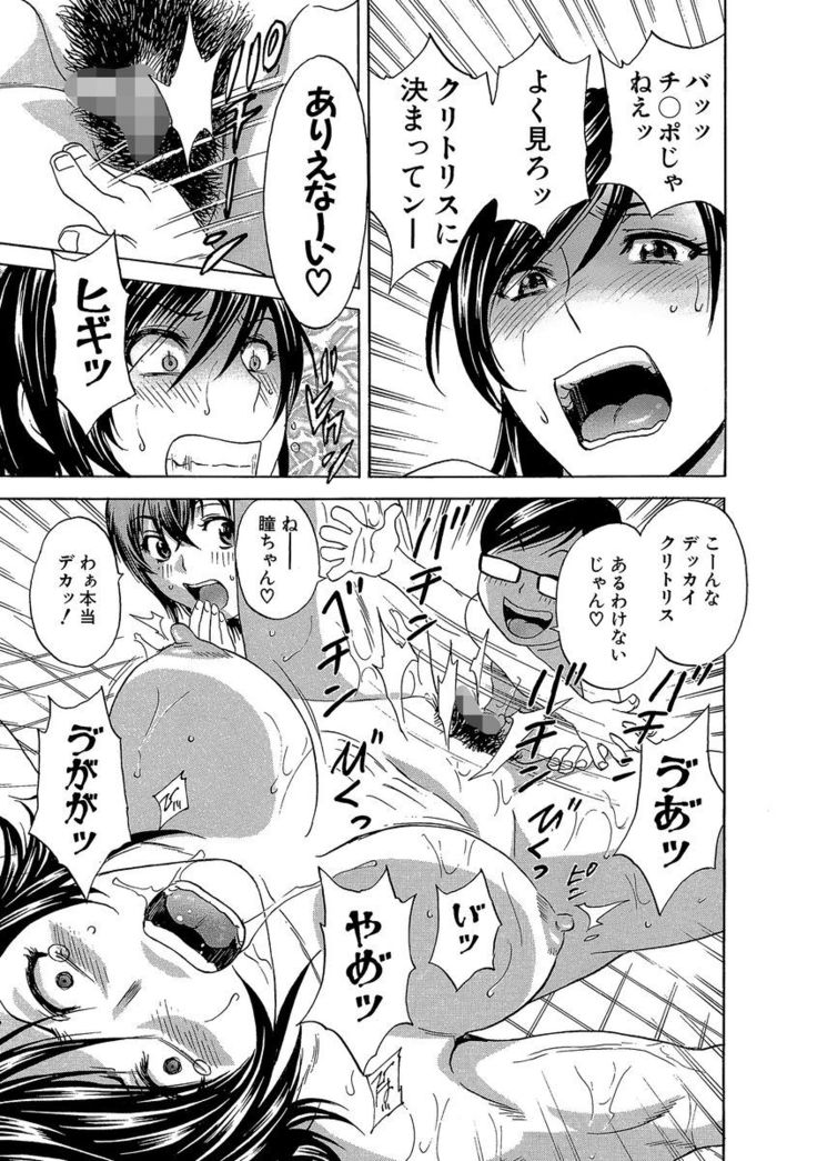Cyberia Maniacs Roshutsu Chuudoku Maniax Vol.3