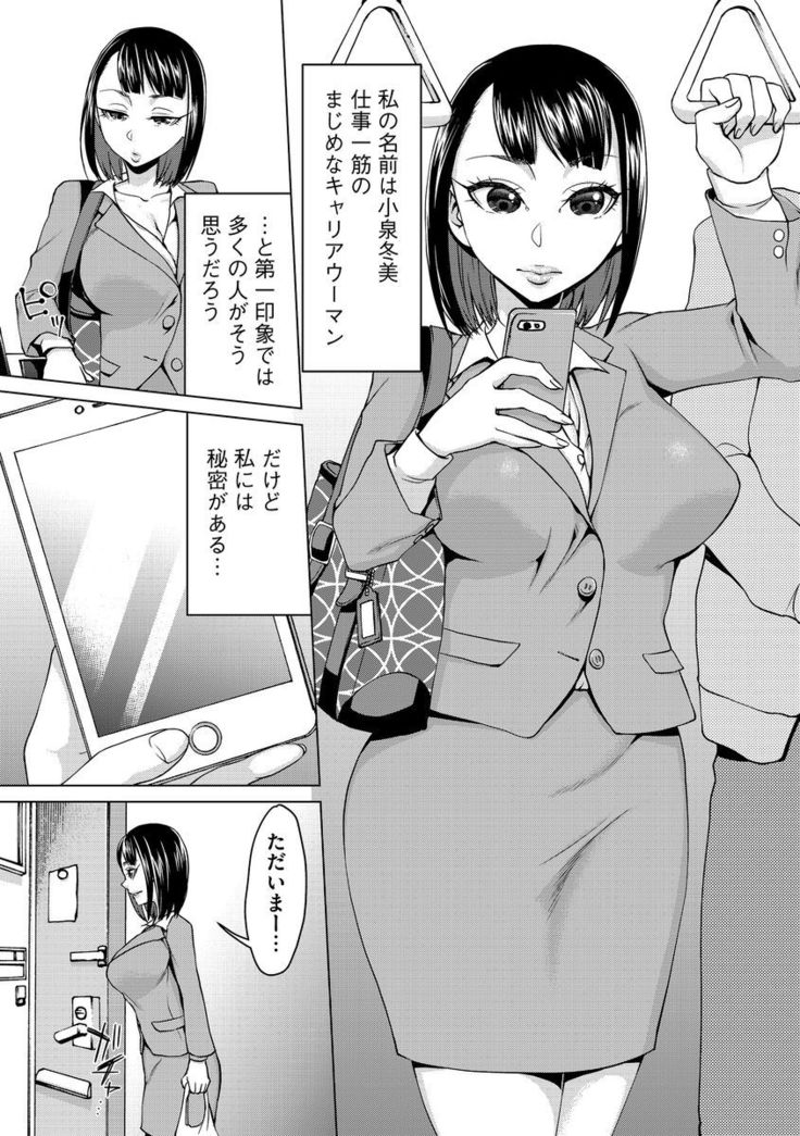 Cyberia Maniacs Roshutsu Chuudoku Maniax Vol.3