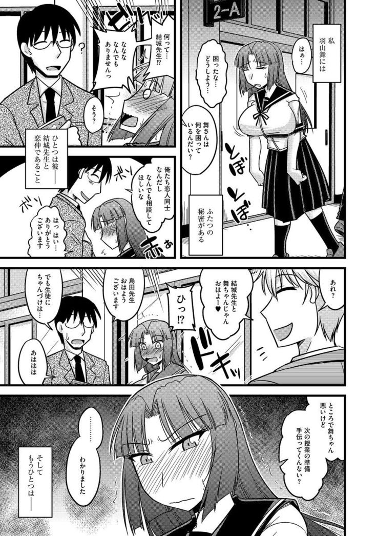 Cyberia Maniacs Roshutsu Chuudoku Maniax Vol.3