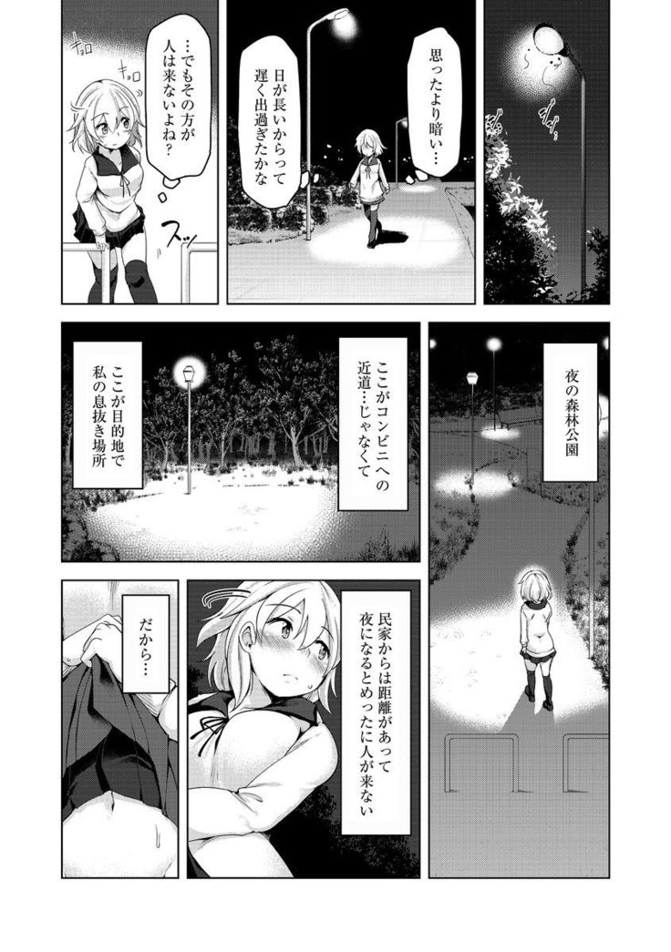 Cyberia Maniacs Roshutsu Chuudoku Maniax Vol.3