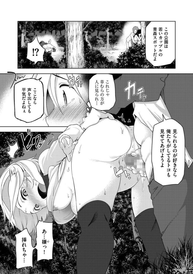 Cyberia Maniacs Roshutsu Chuudoku Maniax Vol.3
