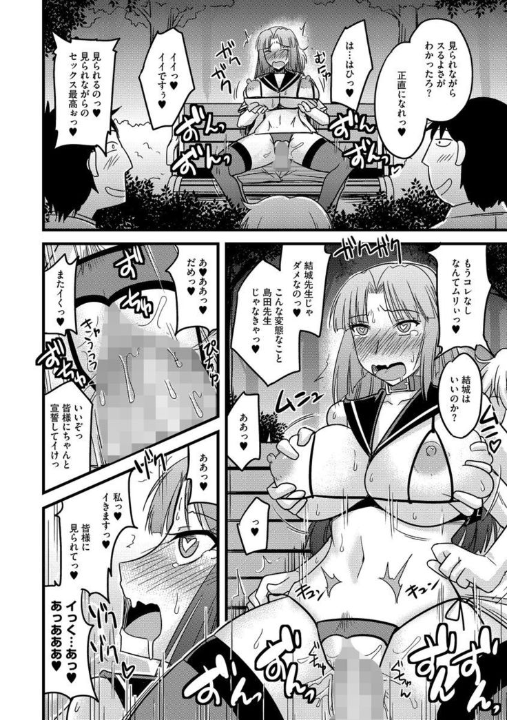 Cyberia Maniacs Roshutsu Chuudoku Maniax Vol.3