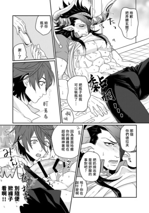Image 8978643