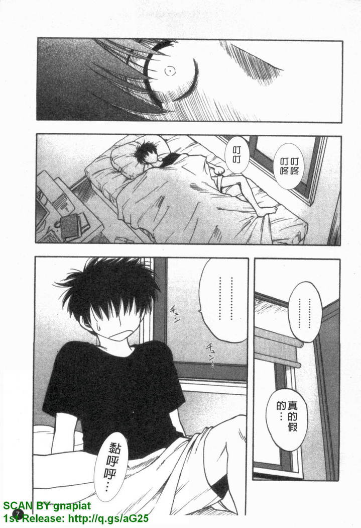 Famicon.