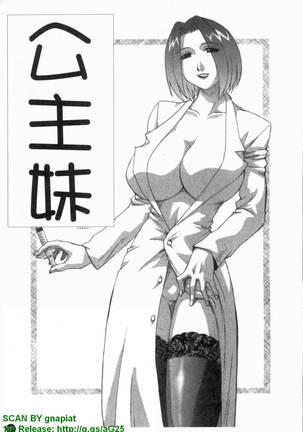 Famicon. Page #188
