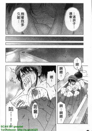 Famicon. Page #159