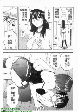 Famicon. Page #196